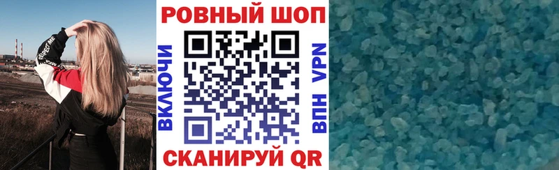 Меф Северская