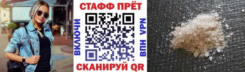 Цена Северская Канабис  APVP  МЕФ 