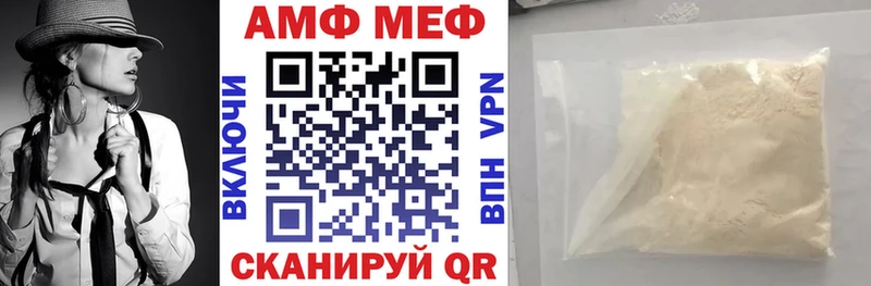 ссылка на мегу зеркало Северская Amphetamine 98%