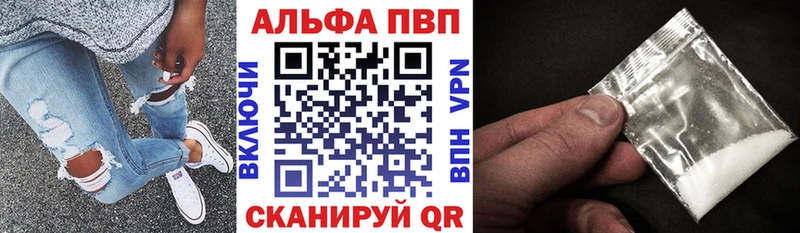 МЕГА онион  магазин    Северская  A PVP VHQ 