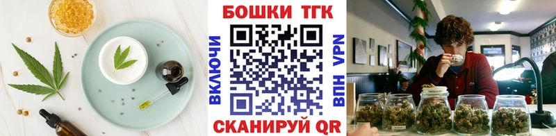 Еда ТГК конопля  где купить наркотик  blacksprut ссылка  Северская 