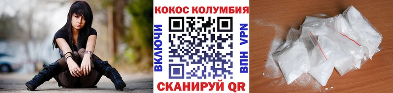 Cocaine FishScale  OMG   Северская 
