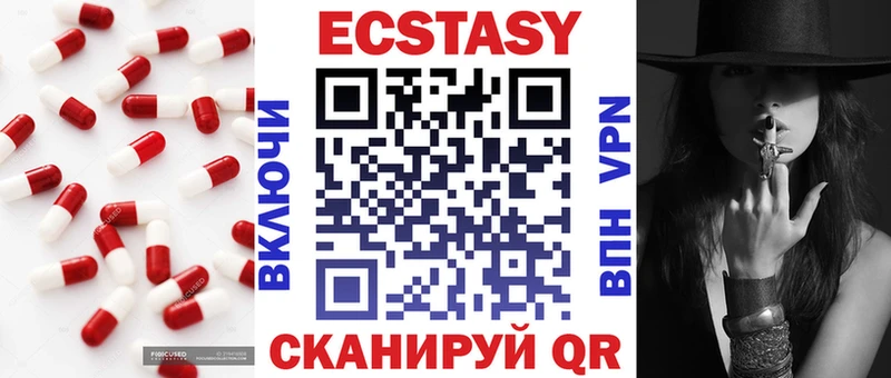 ЭКСТАЗИ DUBAI Северская