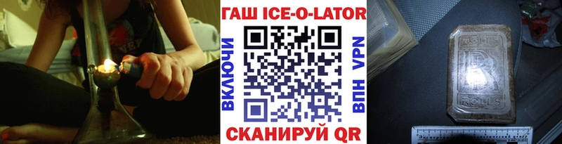 ГАШИШ гашик Северская