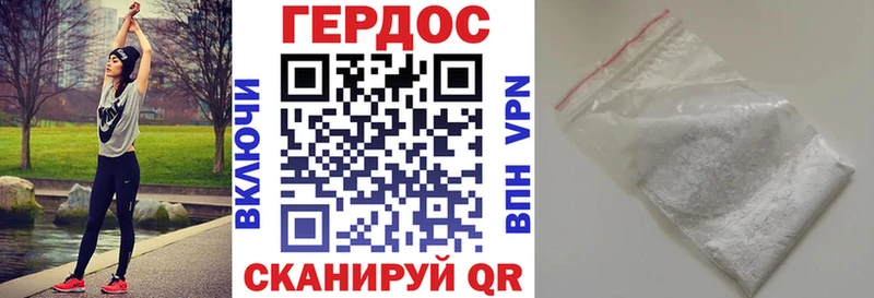 Героин герыч  где купить наркотик  Северская 