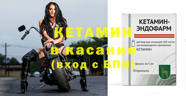 меф VHQ Бугульма