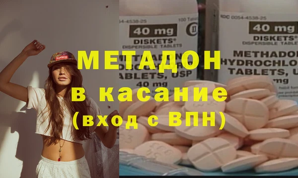 гашишное масло Бронницы