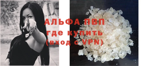 марихуана Бородино