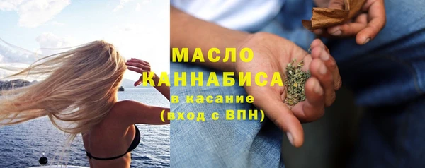 меф VHQ Бугульма