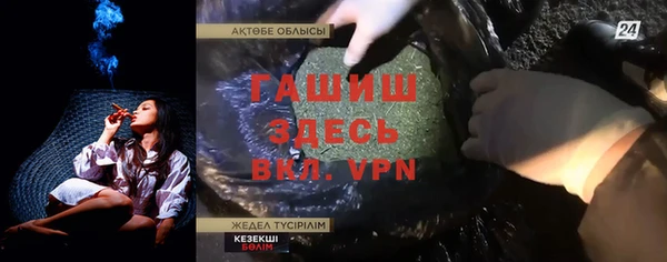 гашишное масло Бронницы