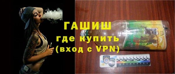 меф VHQ Бугульма