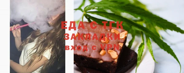 марихуана Бородино