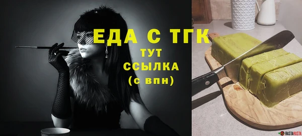 гашишное масло Бронницы