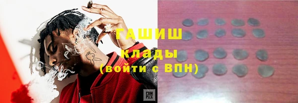 марихуана Бородино