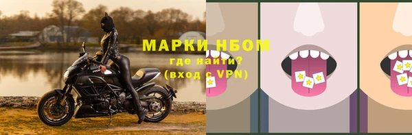марихуана Бородино