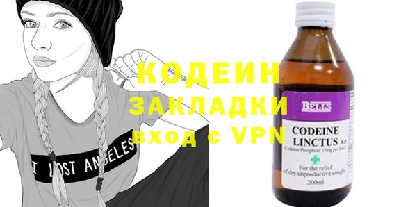 гашишное масло Бронницы