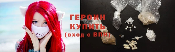 меф VHQ Бугульма