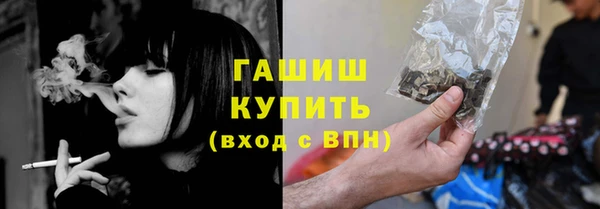 меф VHQ Бугульма