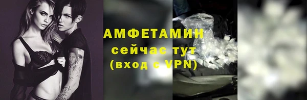 марихуана Бородино