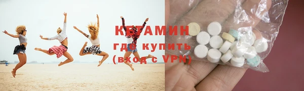 марихуана Бородино