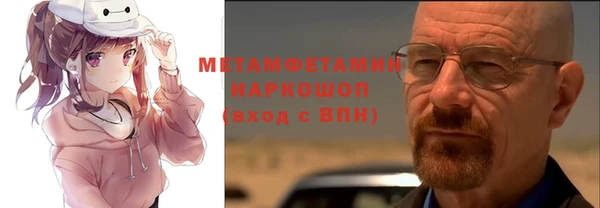 марихуана Бородино