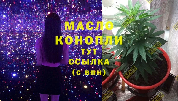гашишное масло Бронницы