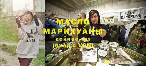 марихуана Бородино