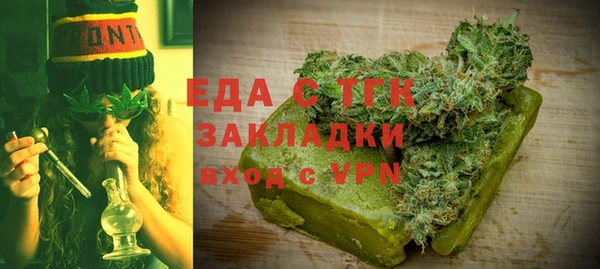 марихуана Бородино