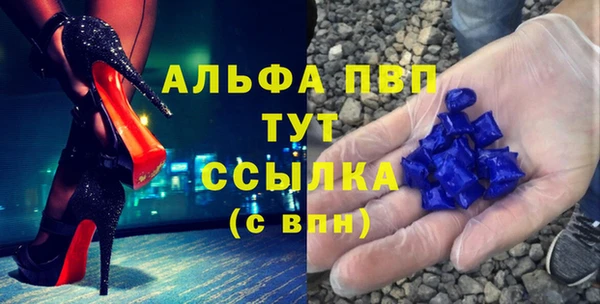гашишное масло Бронницы