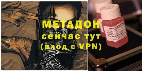 гашишное масло Бронницы