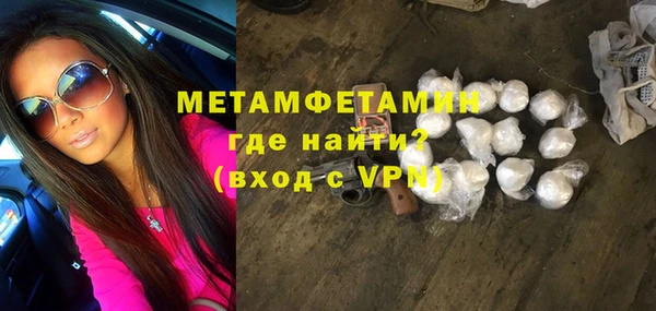 марихуана Бородино