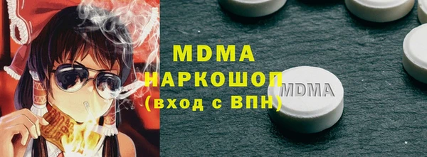 марихуана Бородино