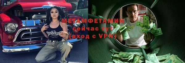 меф VHQ Бугульма