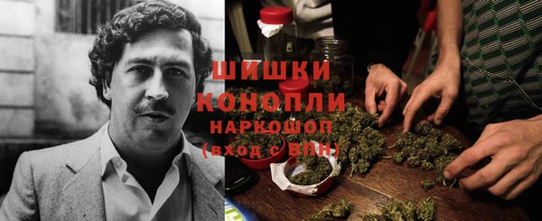 гашишное масло Бронницы