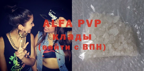 меф VHQ Бугульма