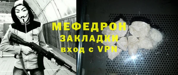 марихуана Бородино
