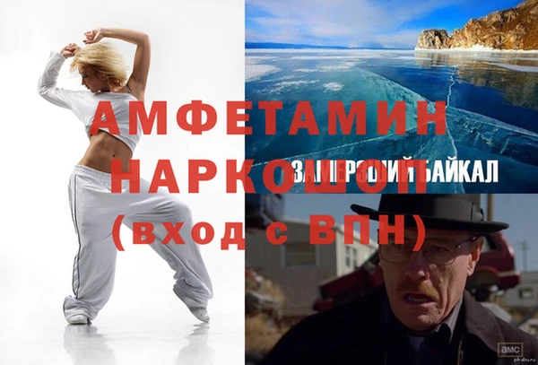 меф VHQ Бугульма