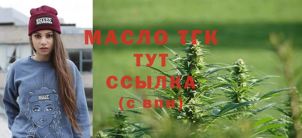 меф VHQ Бугульма