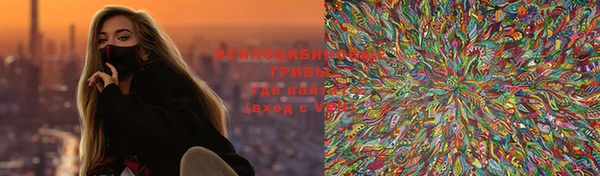 гашишное масло Бронницы