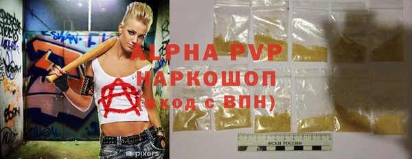 марихуана Бородино