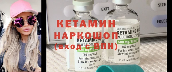 марихуана Бородино