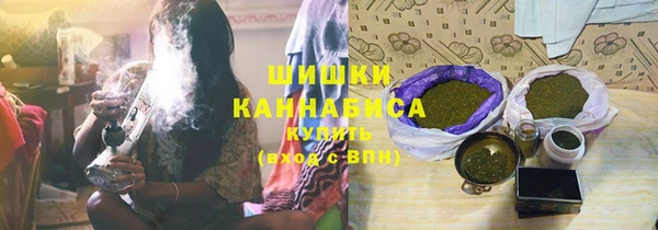 гашишное масло Бронницы