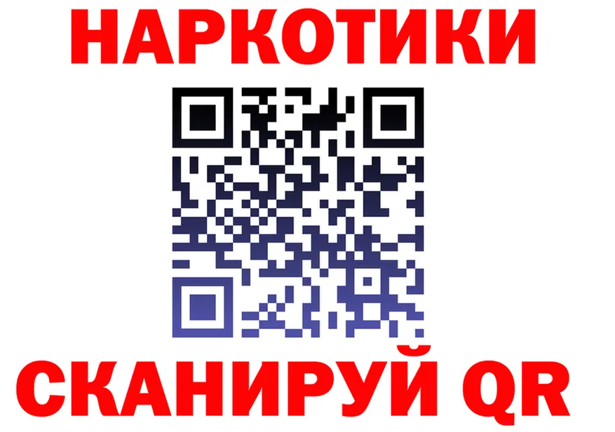 А ПВП крисы CK ссылка маркетплейс kraken Северская