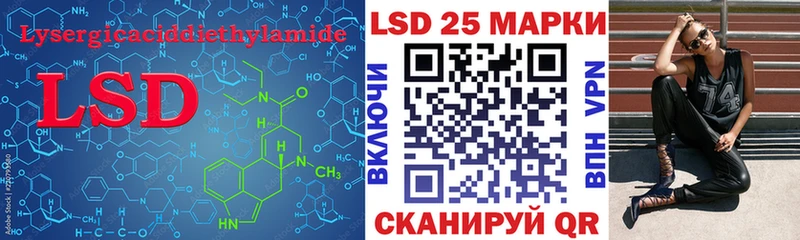 LSD-25 экстази кислота  наркошоп  Северская 