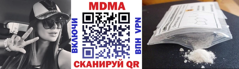 МДМА молли  что такое наркотик  мега онион  Северская 