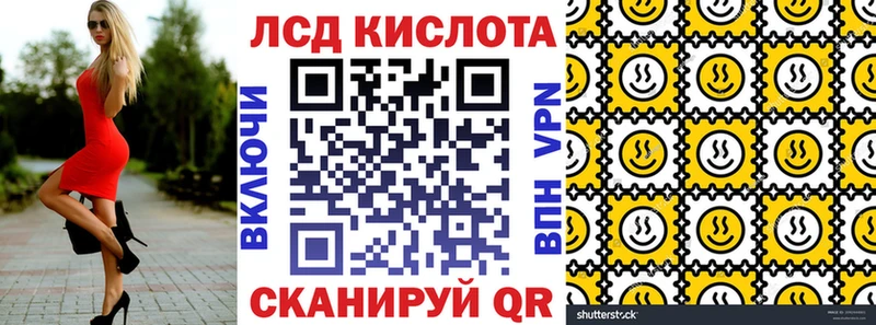 Марки 25I-NBOMe 1,5мг  сколько стоит  Северская 